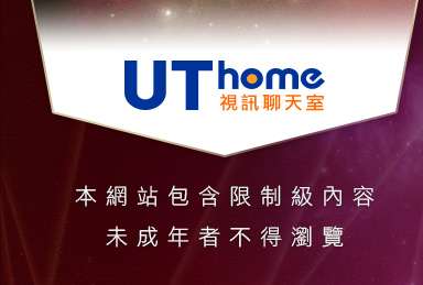 玩美女視訊本網站包含限制級內容，未成年不得瀏覽